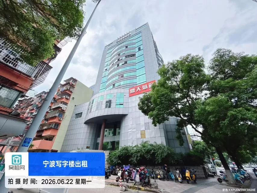 世纪金贸大厦