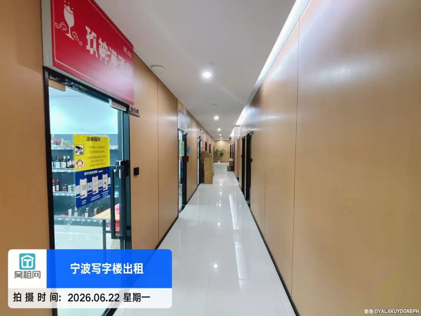 江东金贸里办公空间