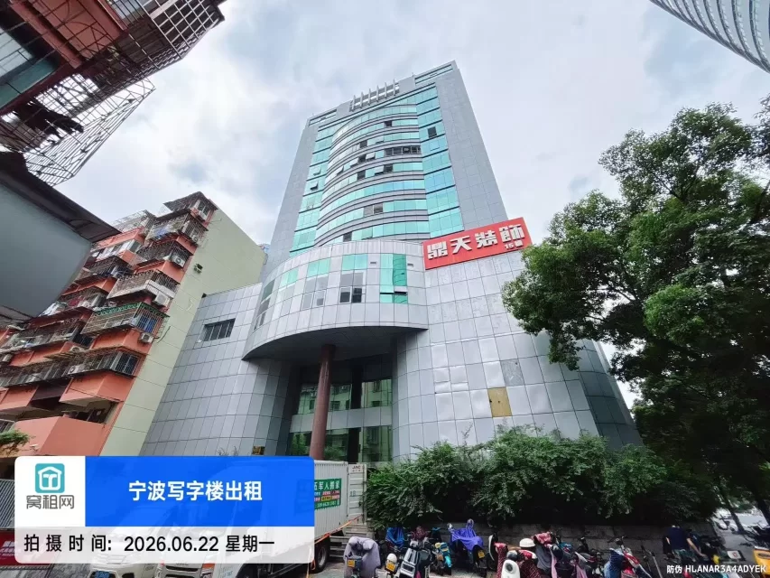 宁波世纪金贸大厦停车收费