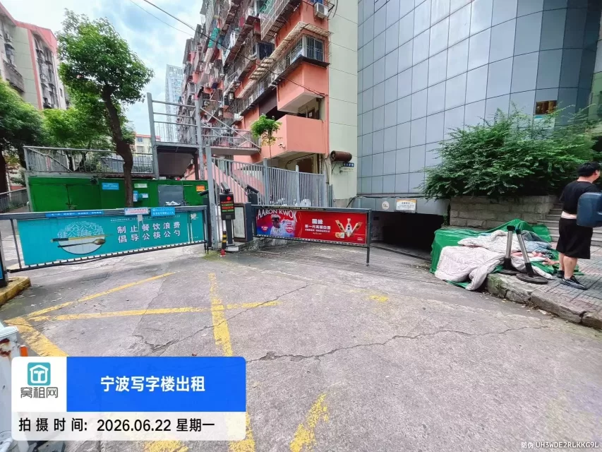 宁波世纪金贸大厦停车收费