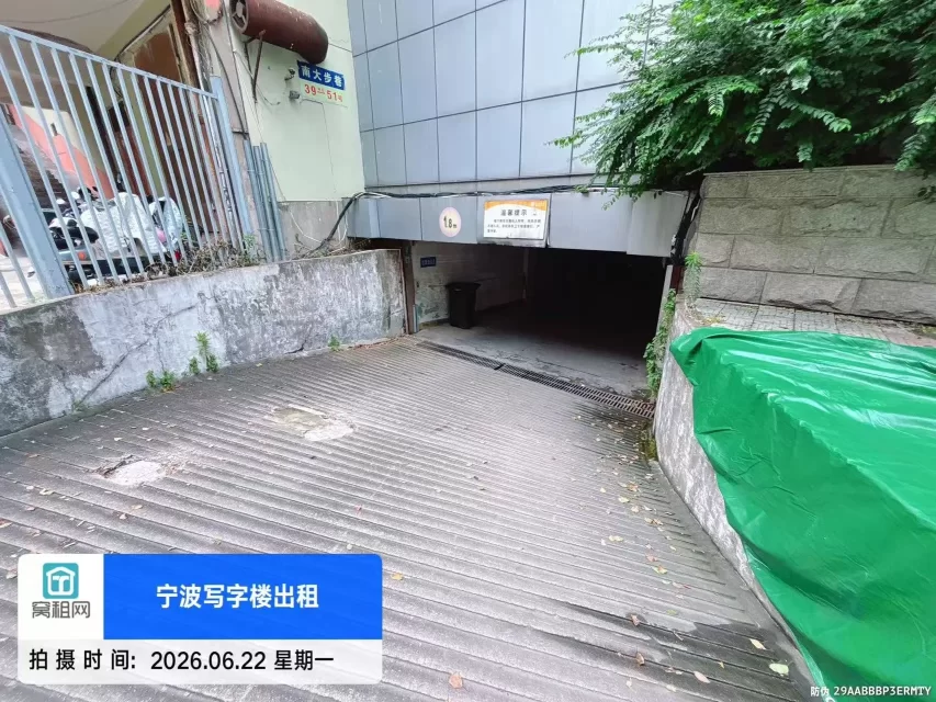 宁波世纪金贸大厦停车收费