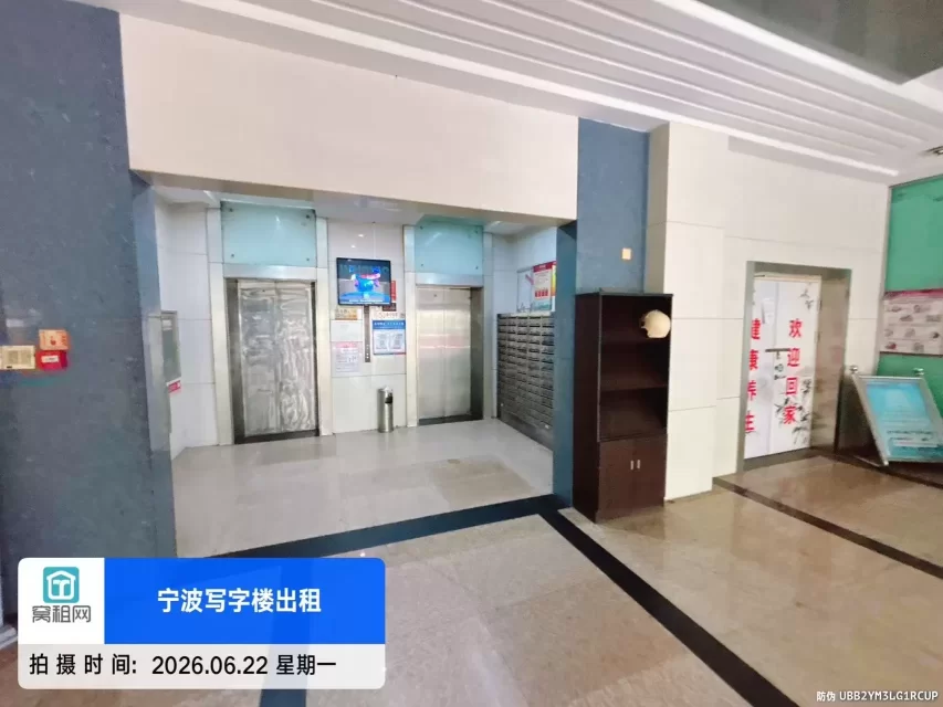 世纪金贸大厦