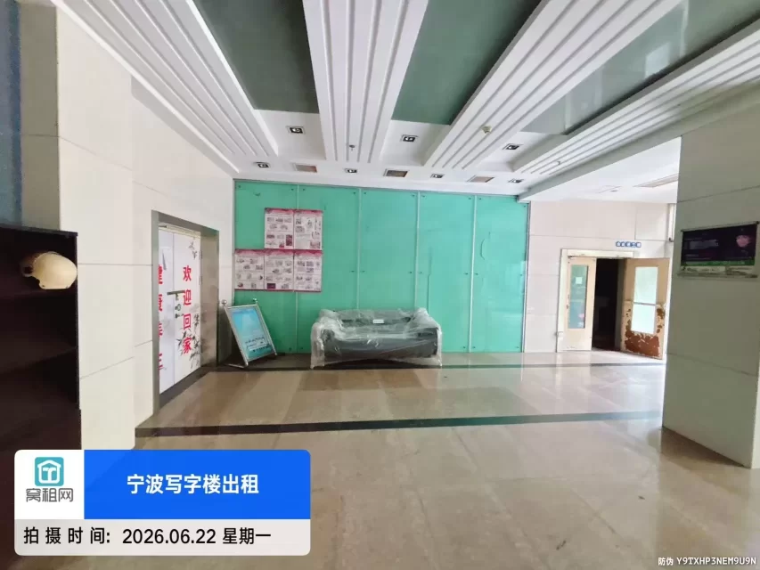 世纪金贸大厦