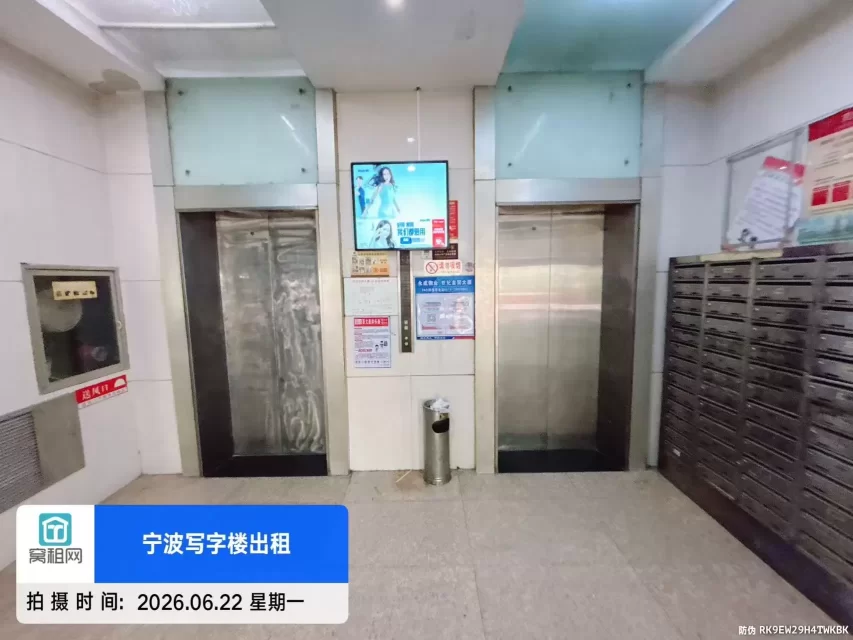 世纪金贸大厦