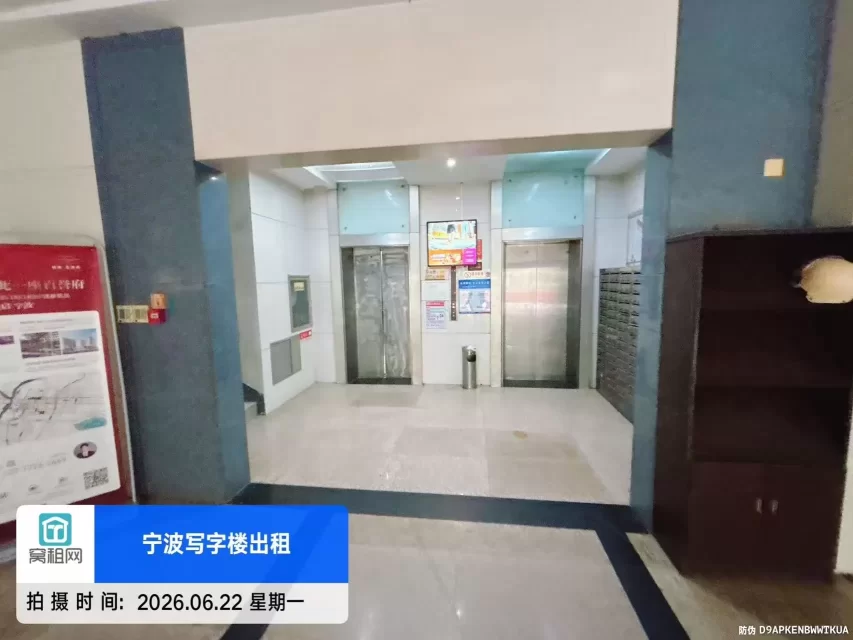 世纪金贸大厦