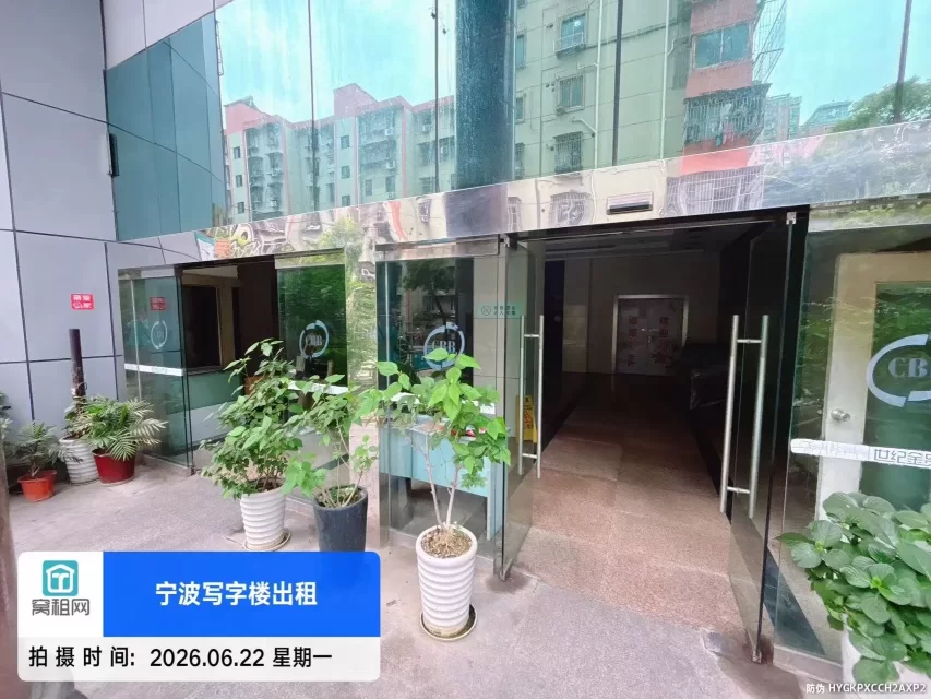 世纪金贸大厦