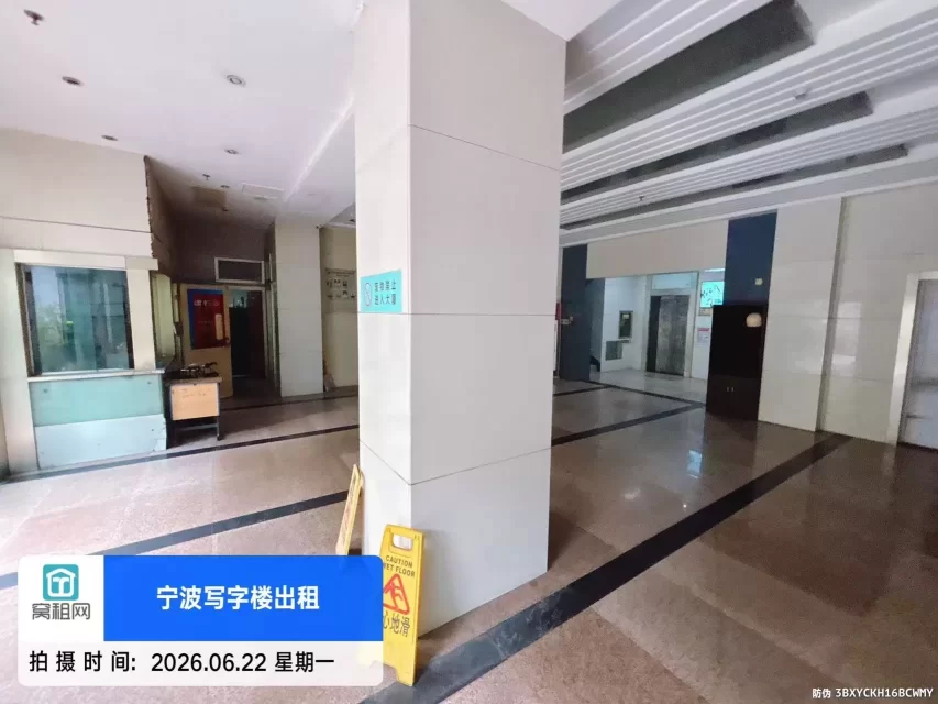 世纪金贸大厦