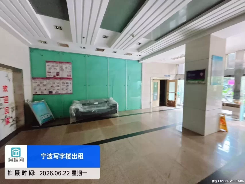 世纪金贸大厦