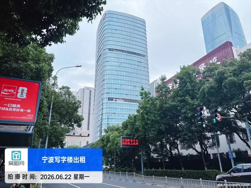 宁波鄞州区宁铸中心大厦停车收费