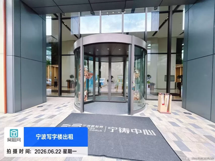 宁波宁铸中心(图7) 宁波宁铸中心(图9)