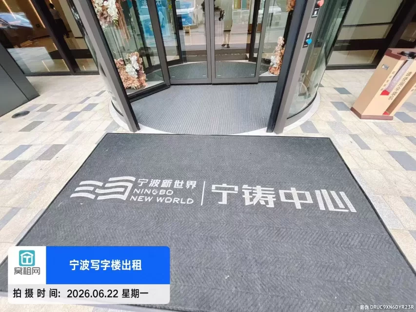 宁波宁铸中心(图8) 宁波宁铸中心(图10)