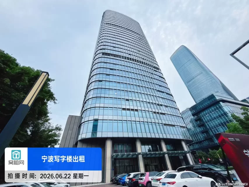 宁波宁铸中心(图3) 宁波宁铸中心(图4)