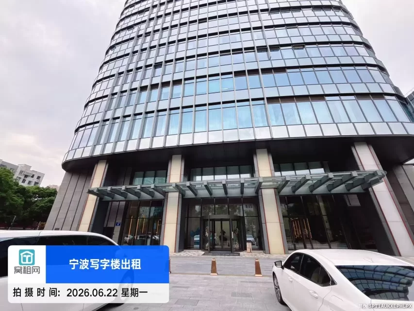 宁波宁铸中心(图5) 宁波宁铸中心(图7)