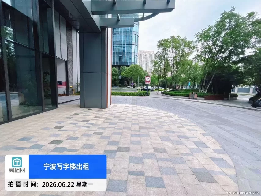 宁波鄞州区宁铸中心大厦停车收费