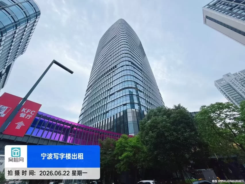 宁波鄞州区宁铸中心大厦停车收费