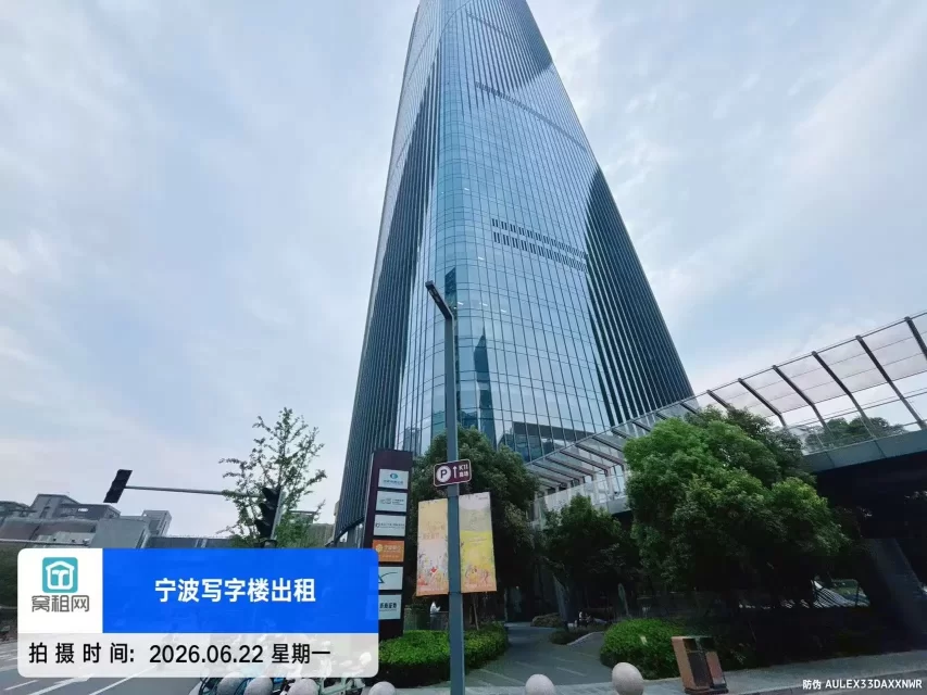宁波塔