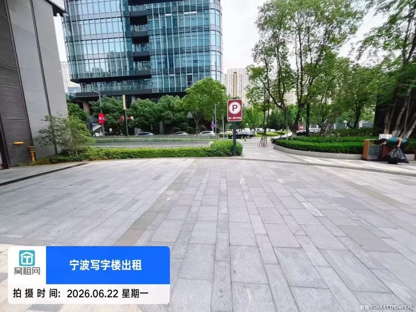 宁波鄞州区宁铸中心大厦停车收费