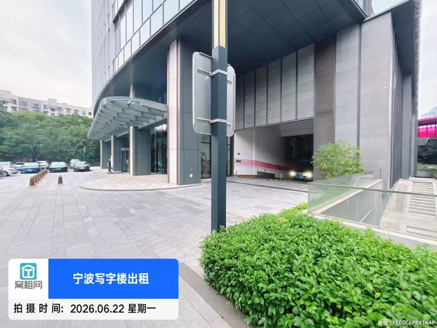 宁波鄞州区宁铸中心大厦停车收费