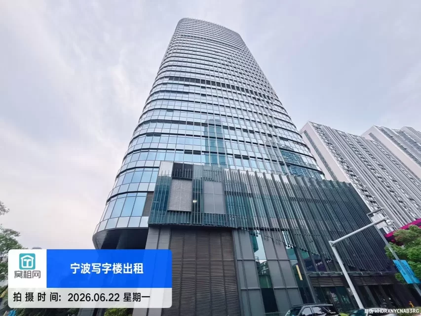 宁波鄞州区宁铸中心大厦停车收费
