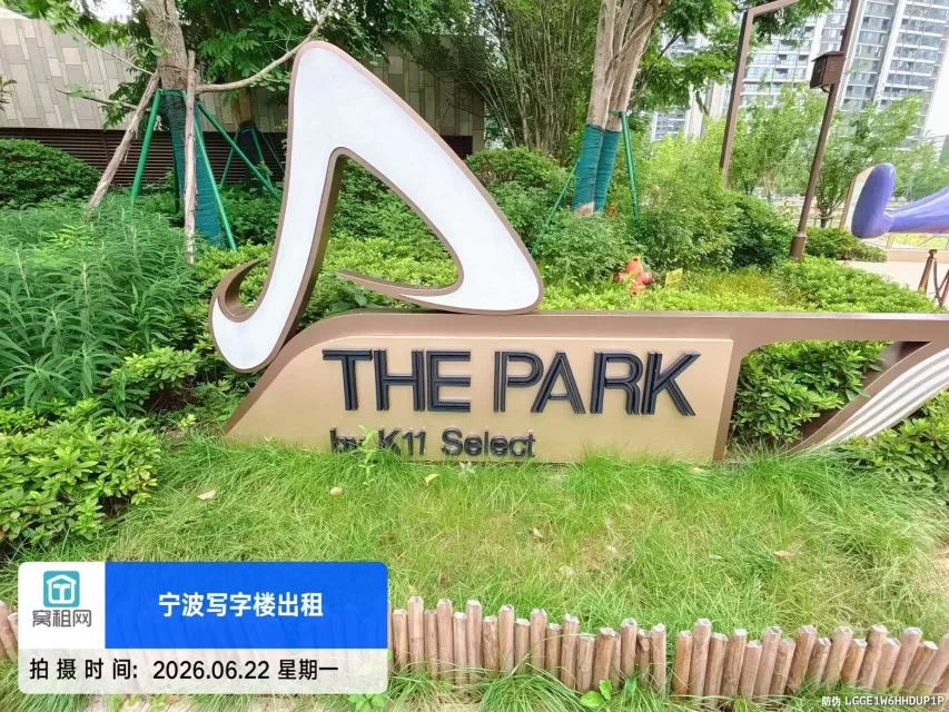 新世界K11