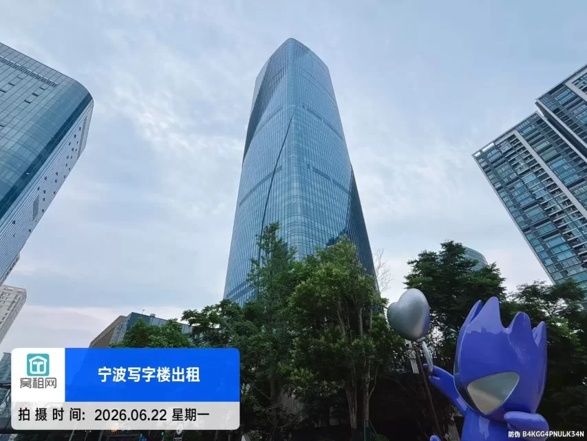 宁波塔