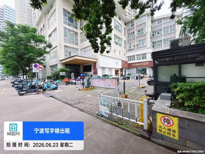 宁波世纪广场停车收费多少？