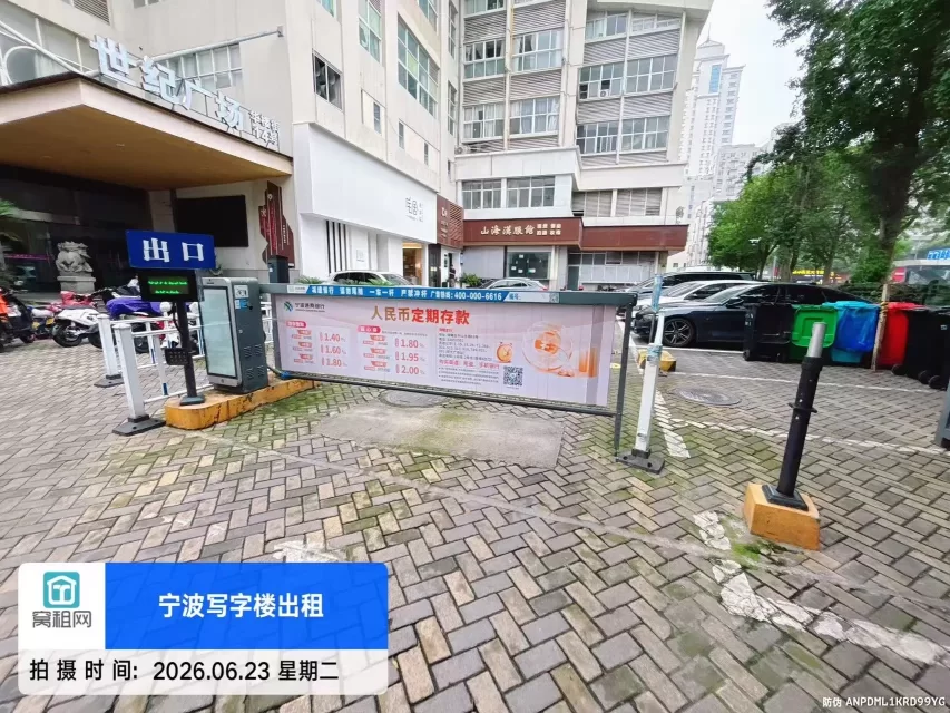 宁波世纪广场停车收费多少？