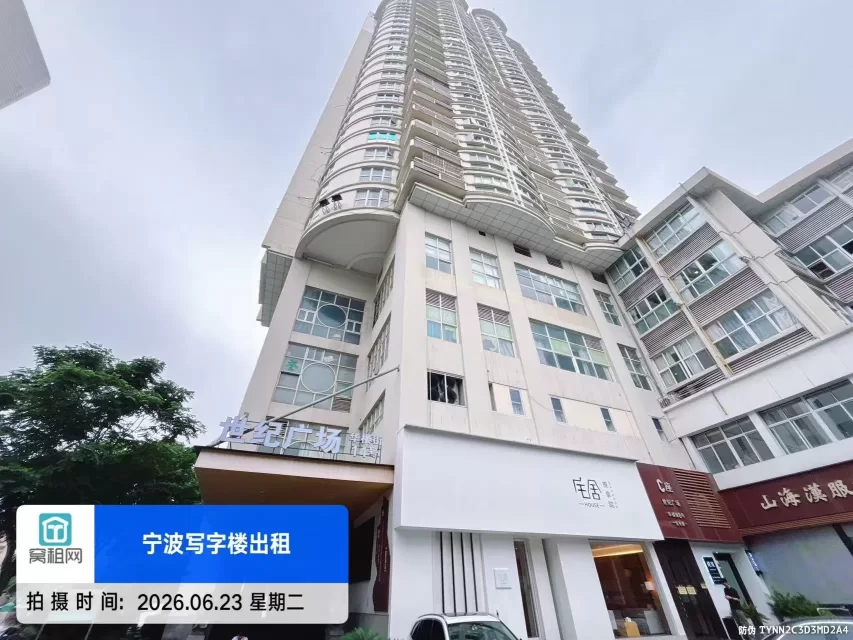 宁波世纪广场停车收费多少？