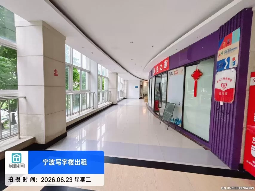 世纪广场