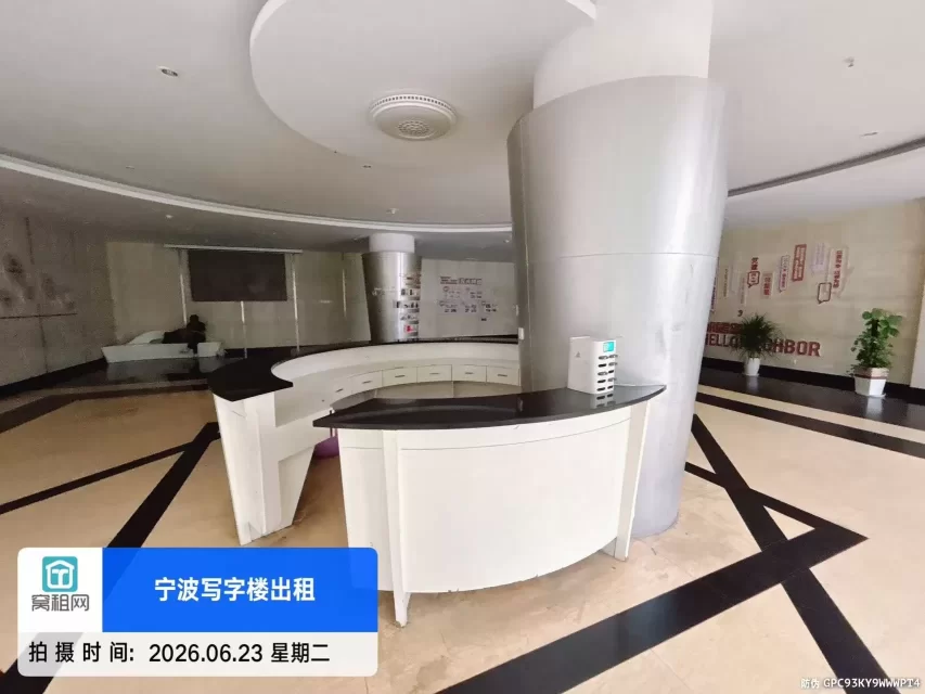 世纪广场