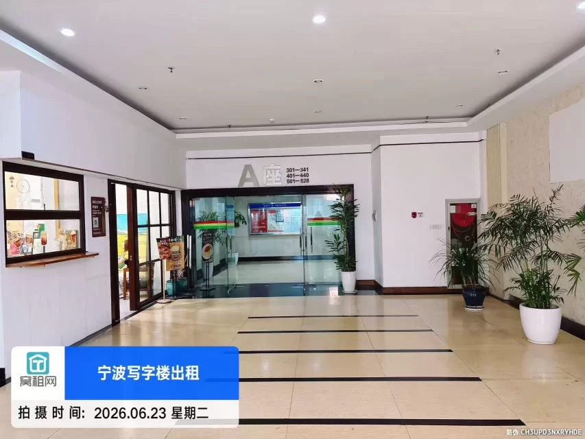 世纪广场