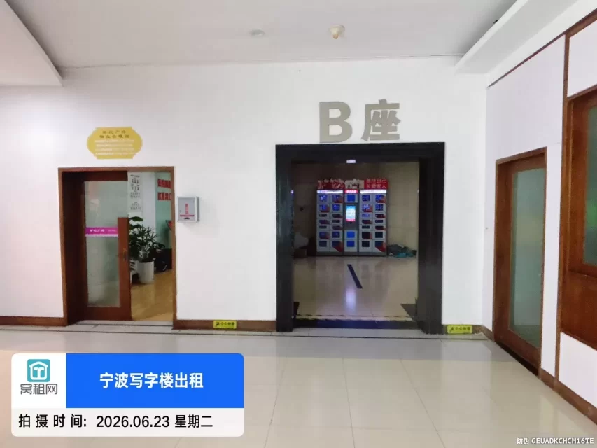 世纪广场