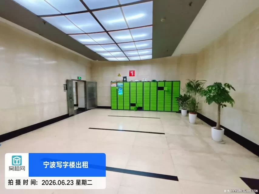 世纪广场