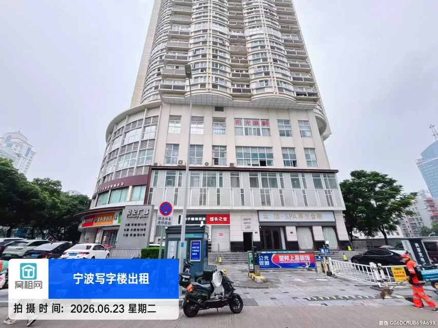 宁波世纪广场停车收费多少？