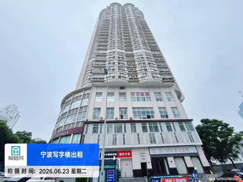 世纪广场