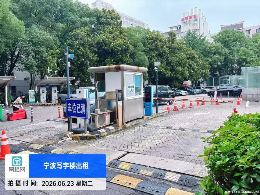 宁波海曙大厦停车收费(图3) 宁波海曙大厦停车收费(图3)