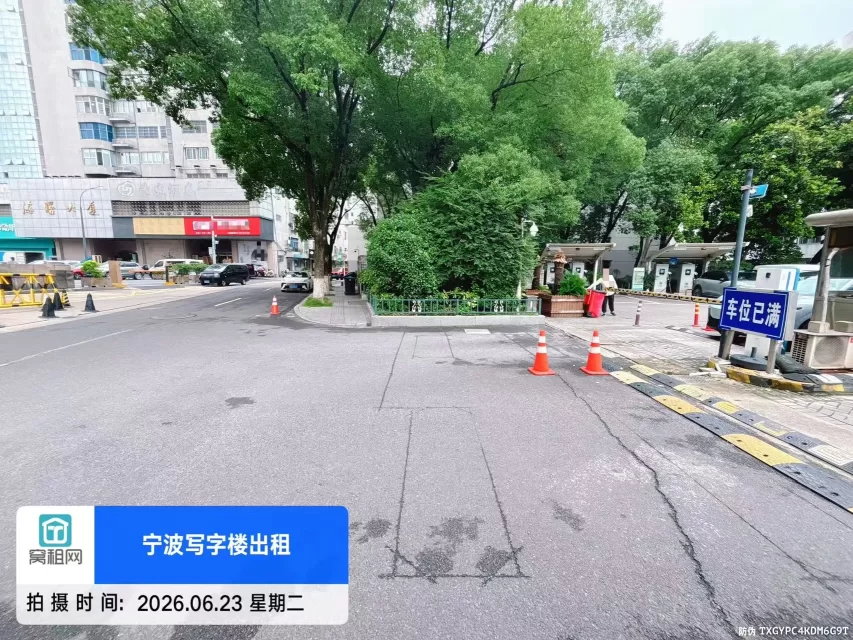 宁波海曙大厦停车收费(图5) 宁波海曙大厦停车收费(图5)