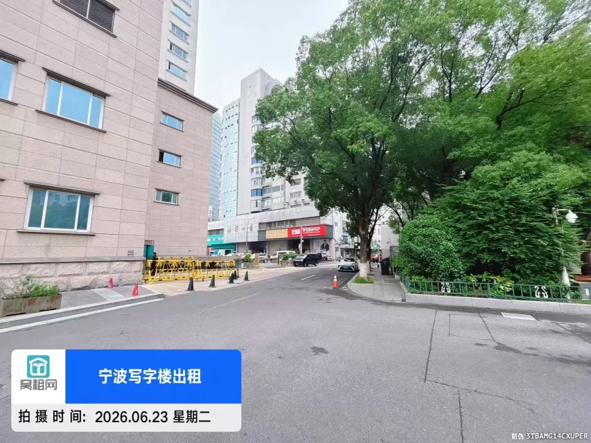 宁波海曙大厦停车收费(图6) 宁波海曙大厦停车收费(图6)