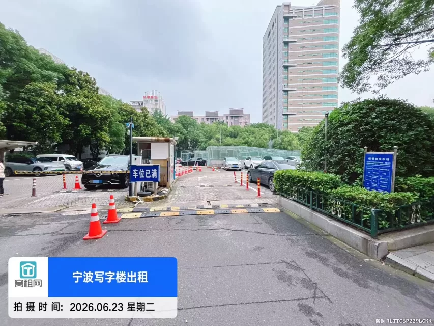 宁波海曙大厦停车收费(图2) 宁波海曙大厦停车收费(图2)