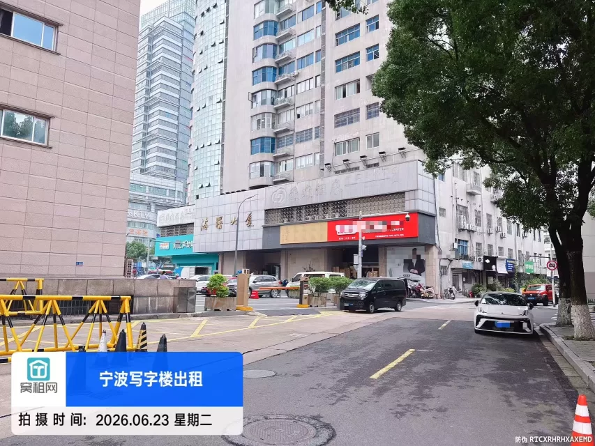 海曙大厦