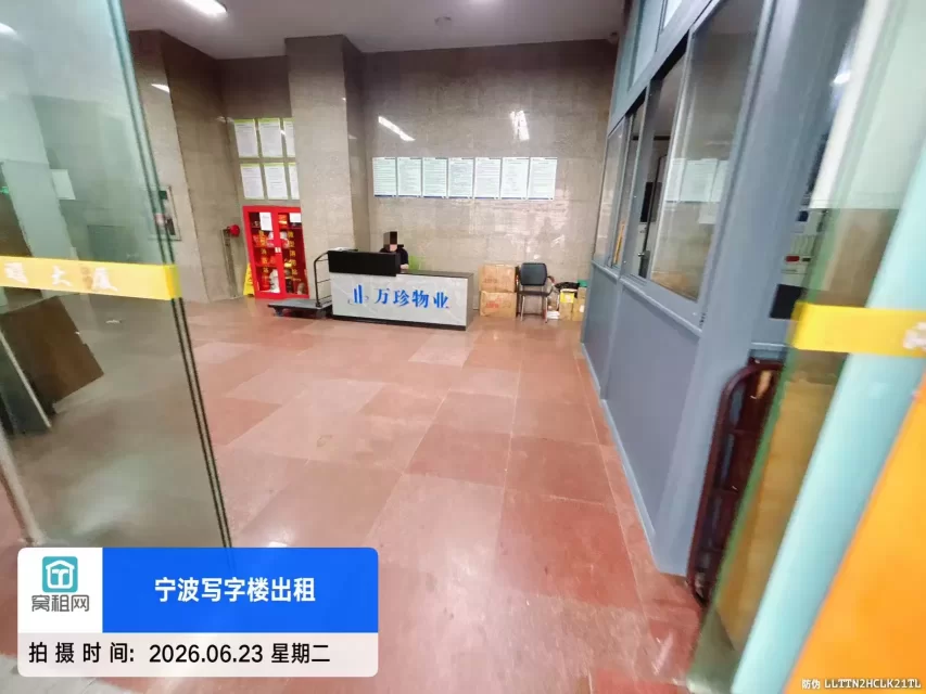 海曙大厦