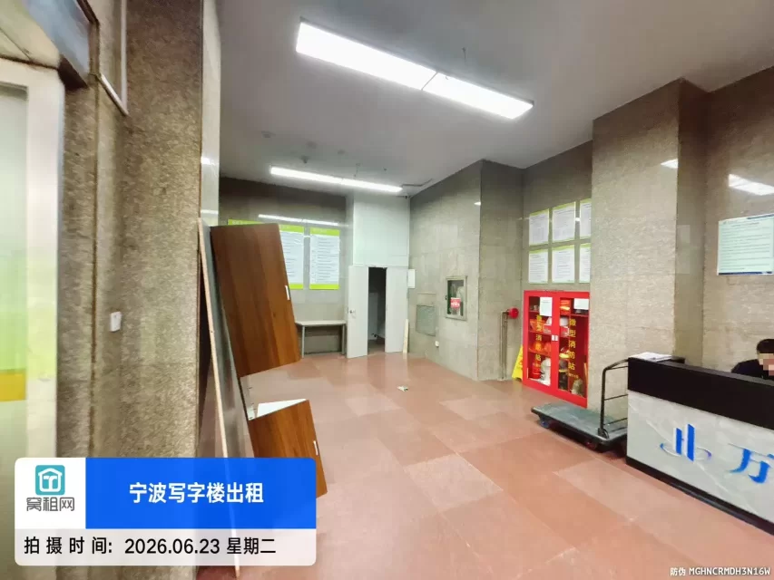 海曙大厦