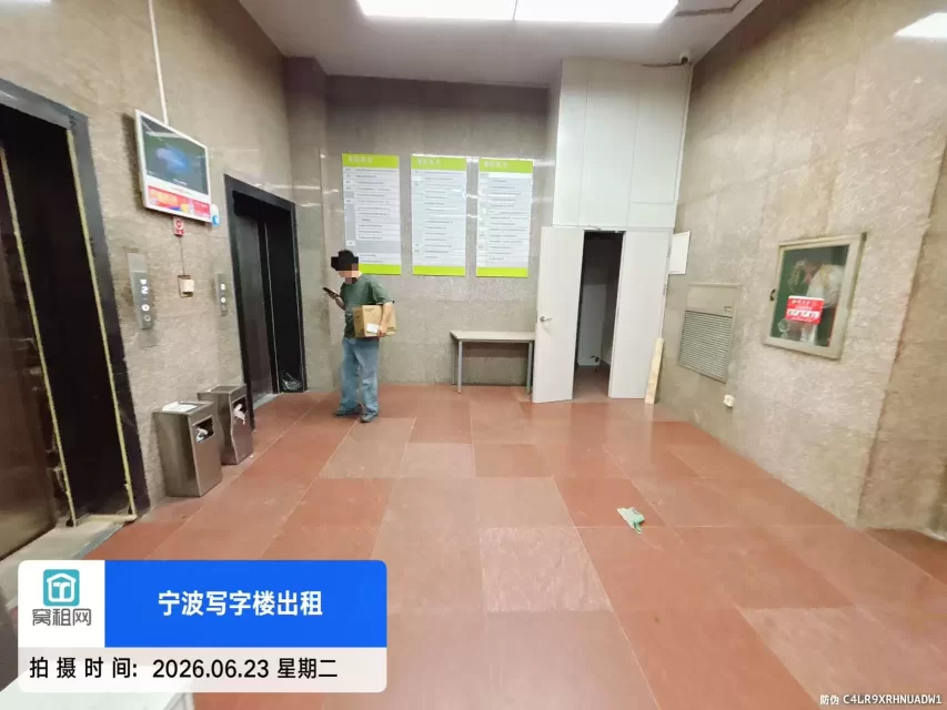 海曙大厦