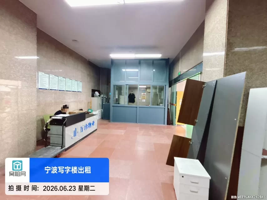 海曙大厦