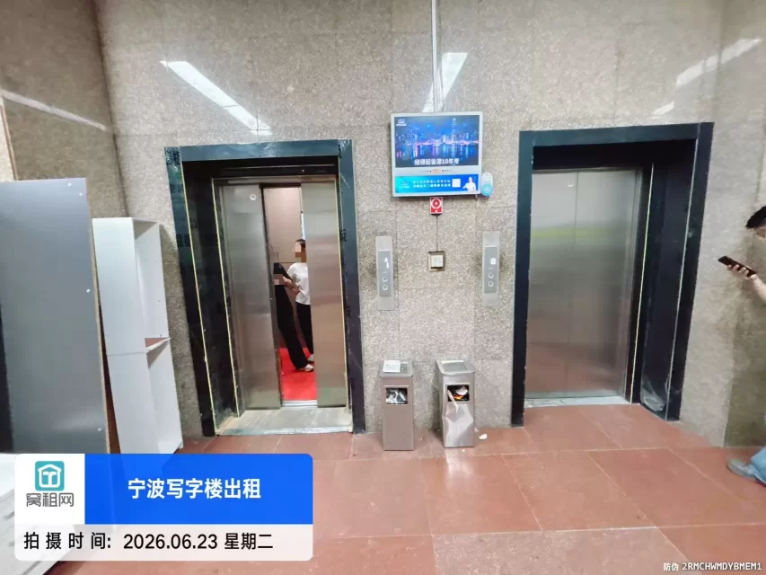 海曙大厦