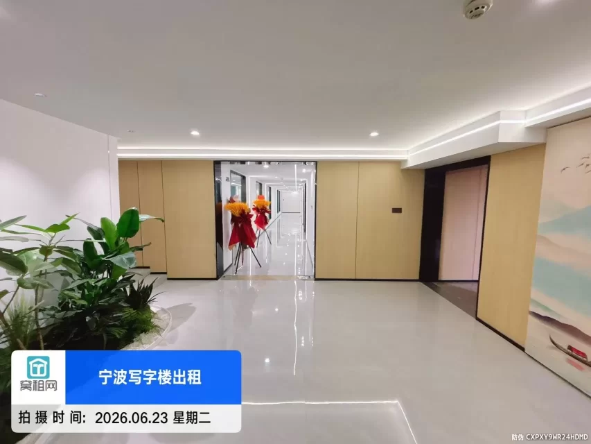 海曙大厦