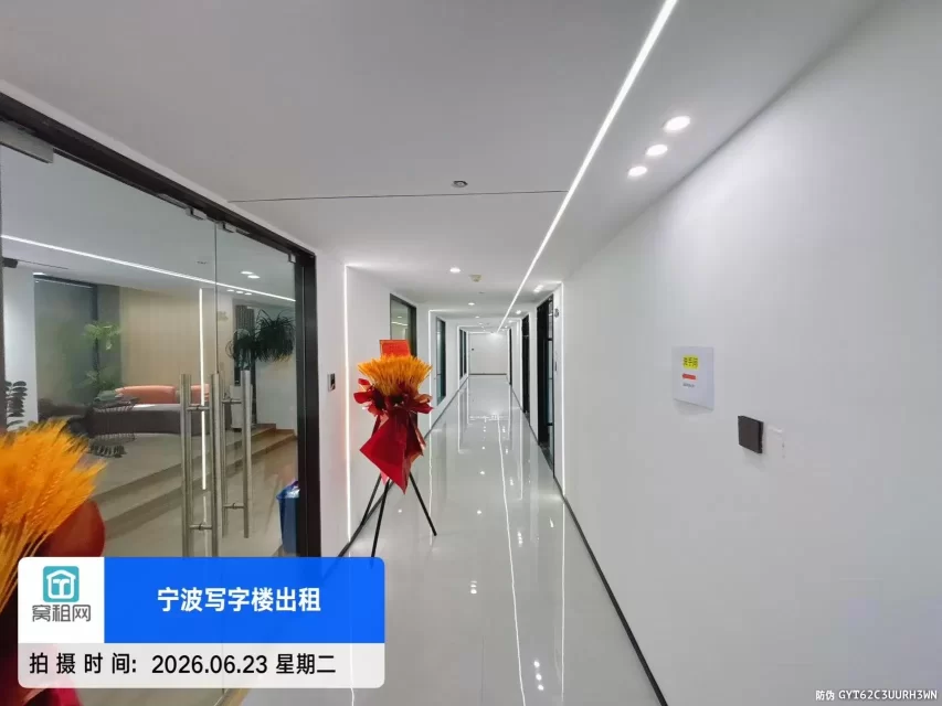 海曙大厦