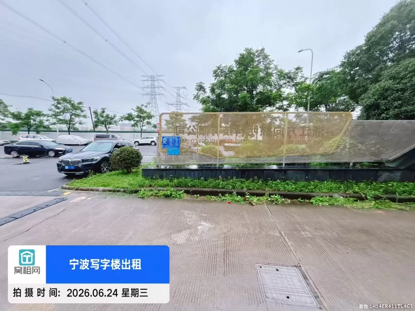 和悦科技大厦停车收费标准多少？
