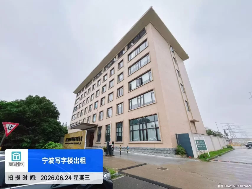 宁波和悦科技大厦