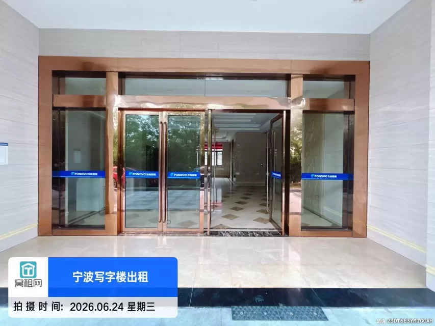 宁波和悦科技大厦